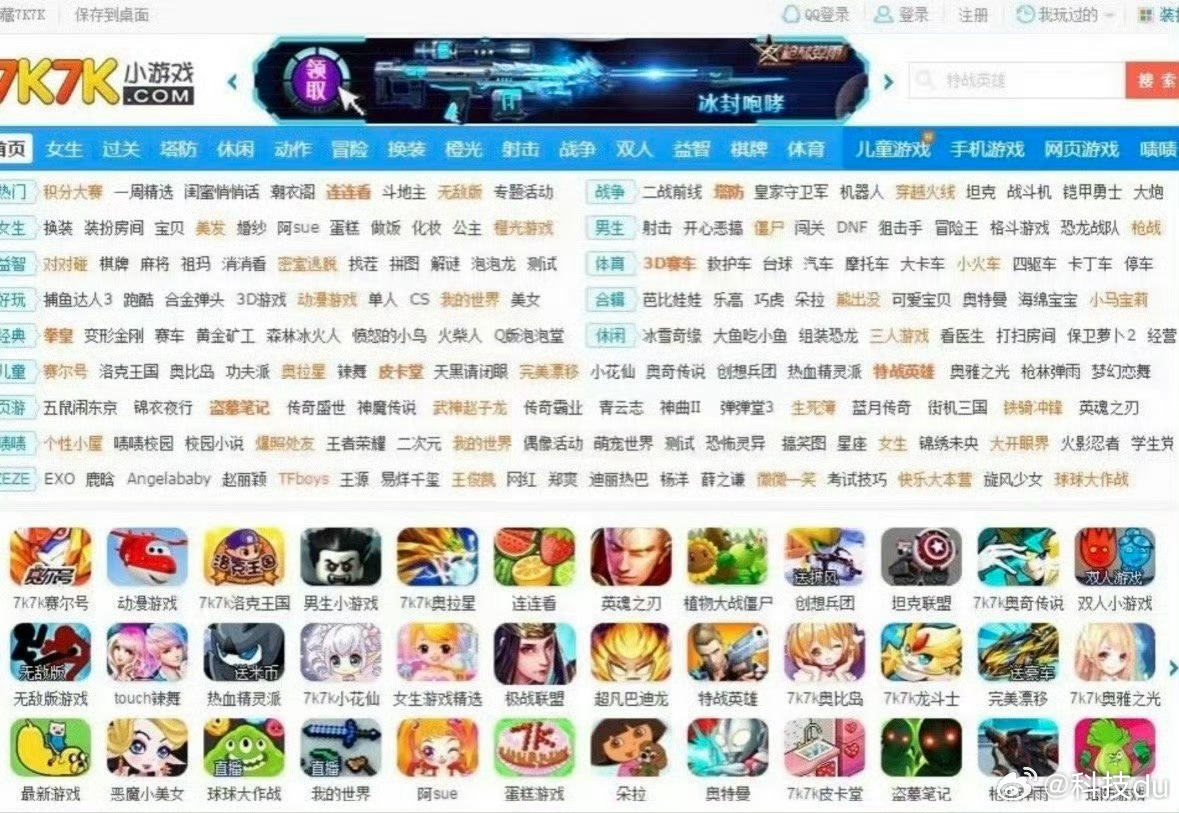 7k7k 4399童年的回忆啊，7k7k小游戏，4399小游戏。小时候只要有电脑