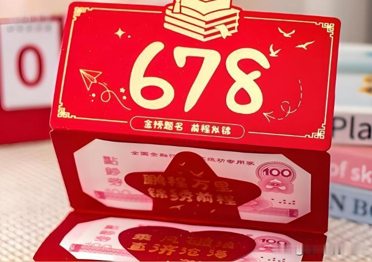 我国的高考时间为什么会选定在每年6月的7号和8号这两天？

国家将每年的高考时间