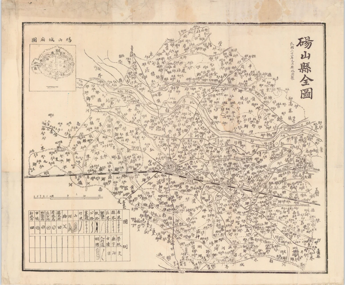 1943年砀山县全图