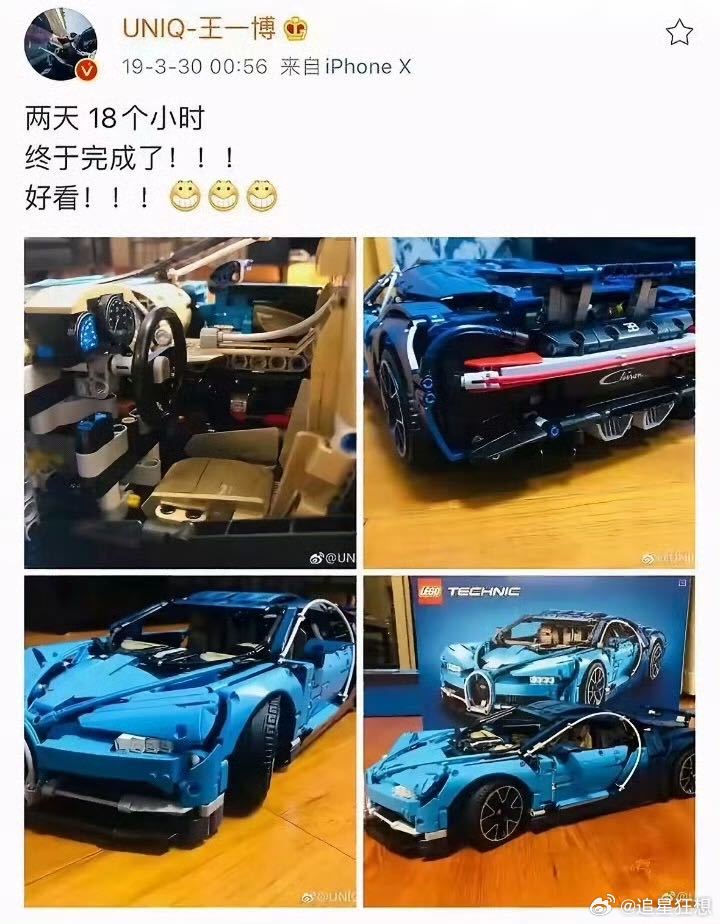 王一博把摩托捧在手心 谁能不被这个画面打动，王一博将乐高摩托捧在掌心，小小的积木