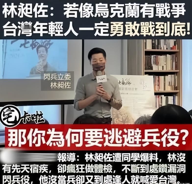 都是打嘴炮的！网友：台湾省有一个很奇怪的现象！为什么越是搞台独的，越是自己不当兵