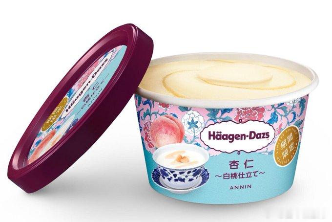 【哈根达斯推出限定新口味“杏仁白桃”】Häagen-Dazs Japan 将于7
