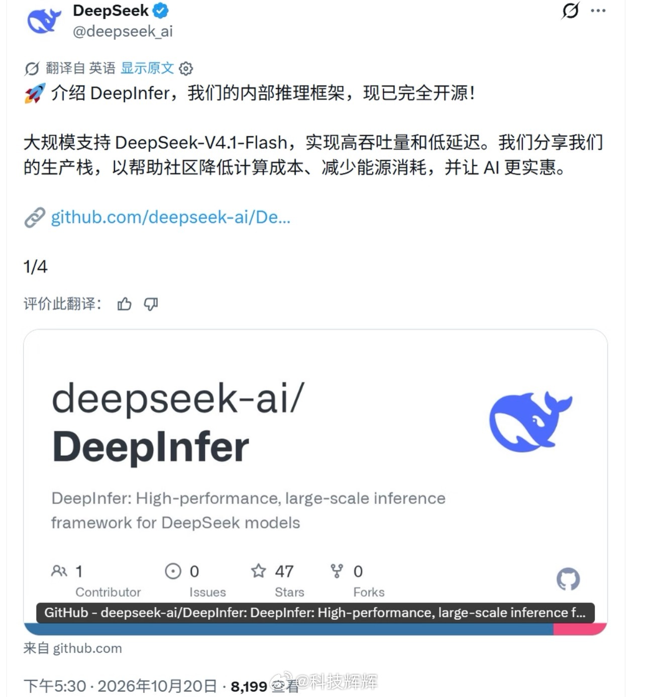 DeepSeek开源推理框架有何意义普通用户或许看不懂推理框架的技术细节，但这件
