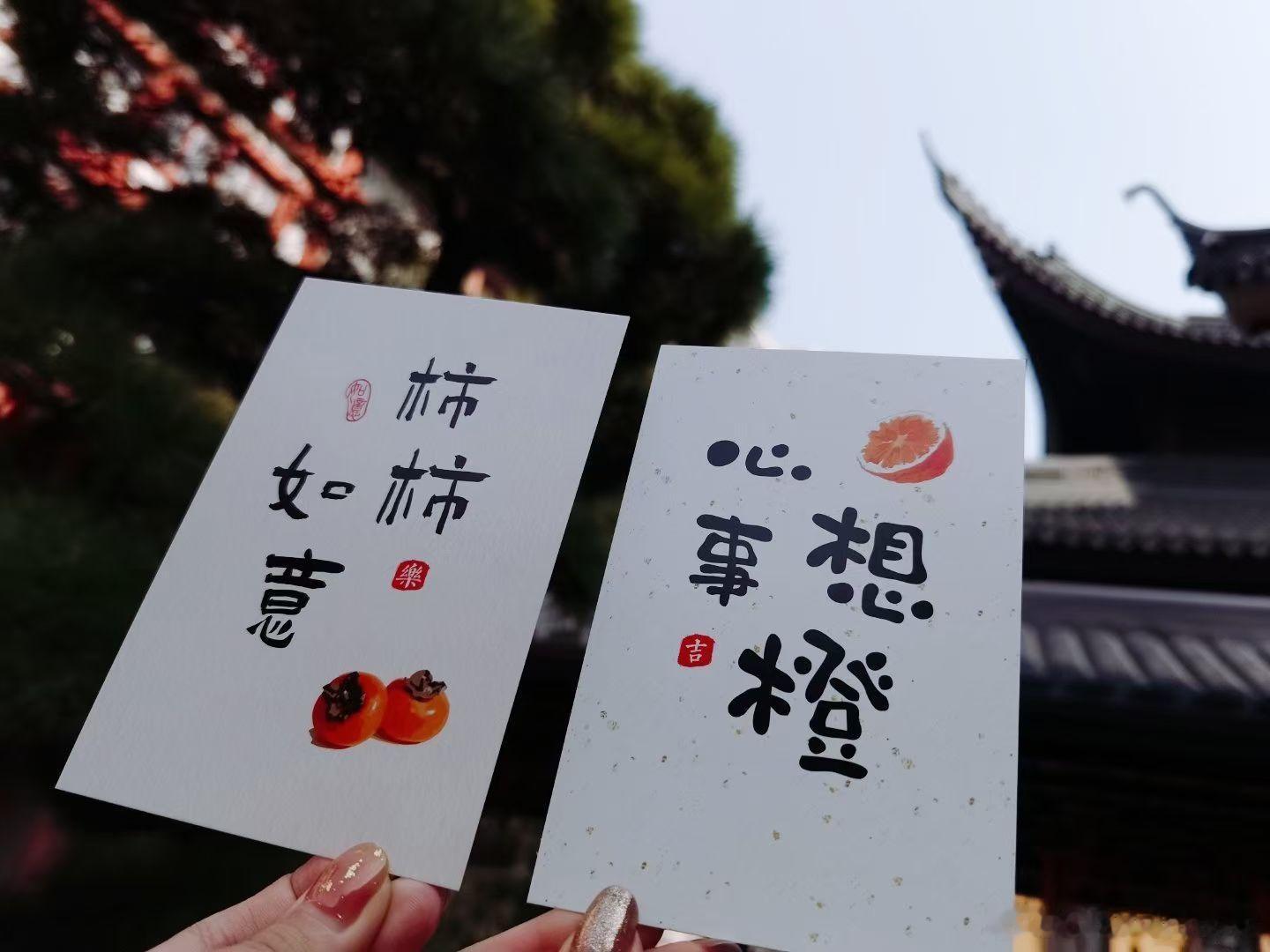当年为了北奥寄出的明信片，异曲同工