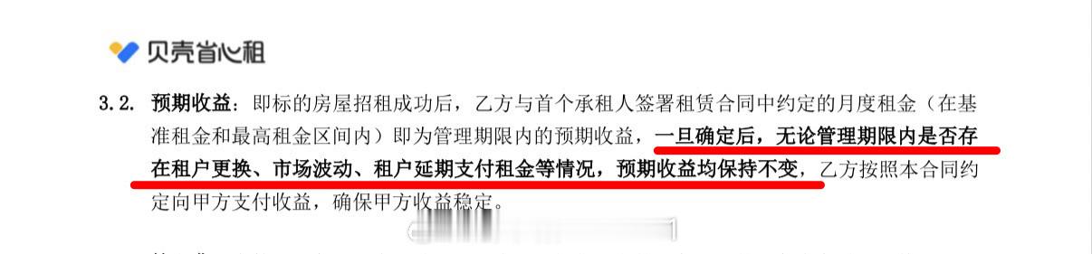 空闲的时间，还信用卡……跟小妹商量生日餐厅……然后看房子出租了没，已经出租了……