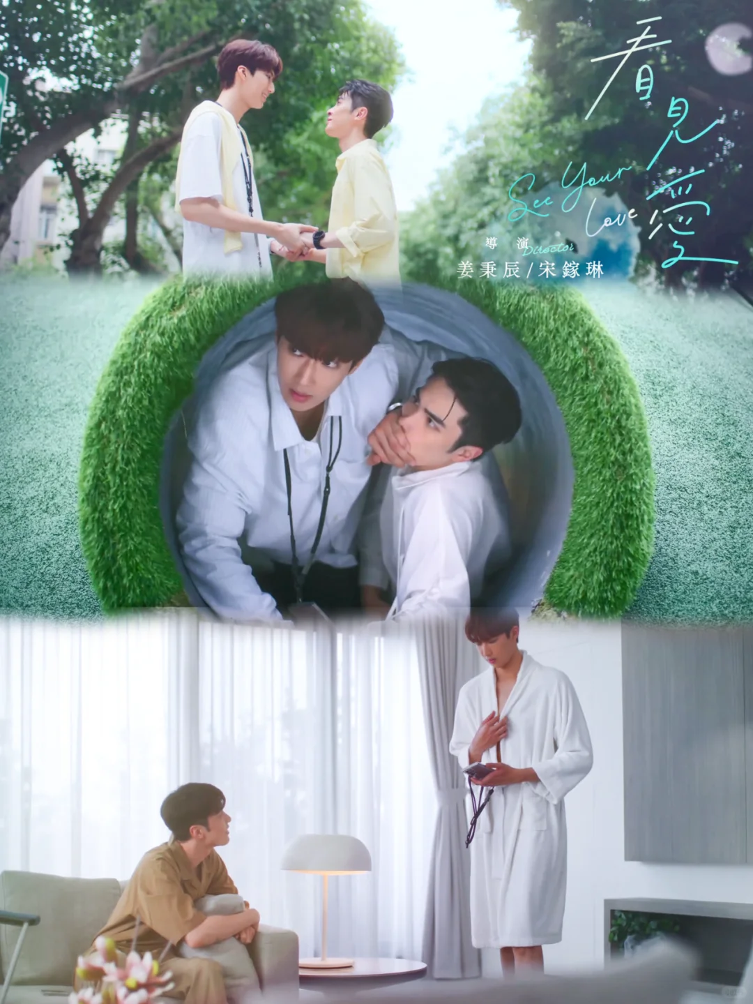 生活累累的，那就看点尬甜的吧