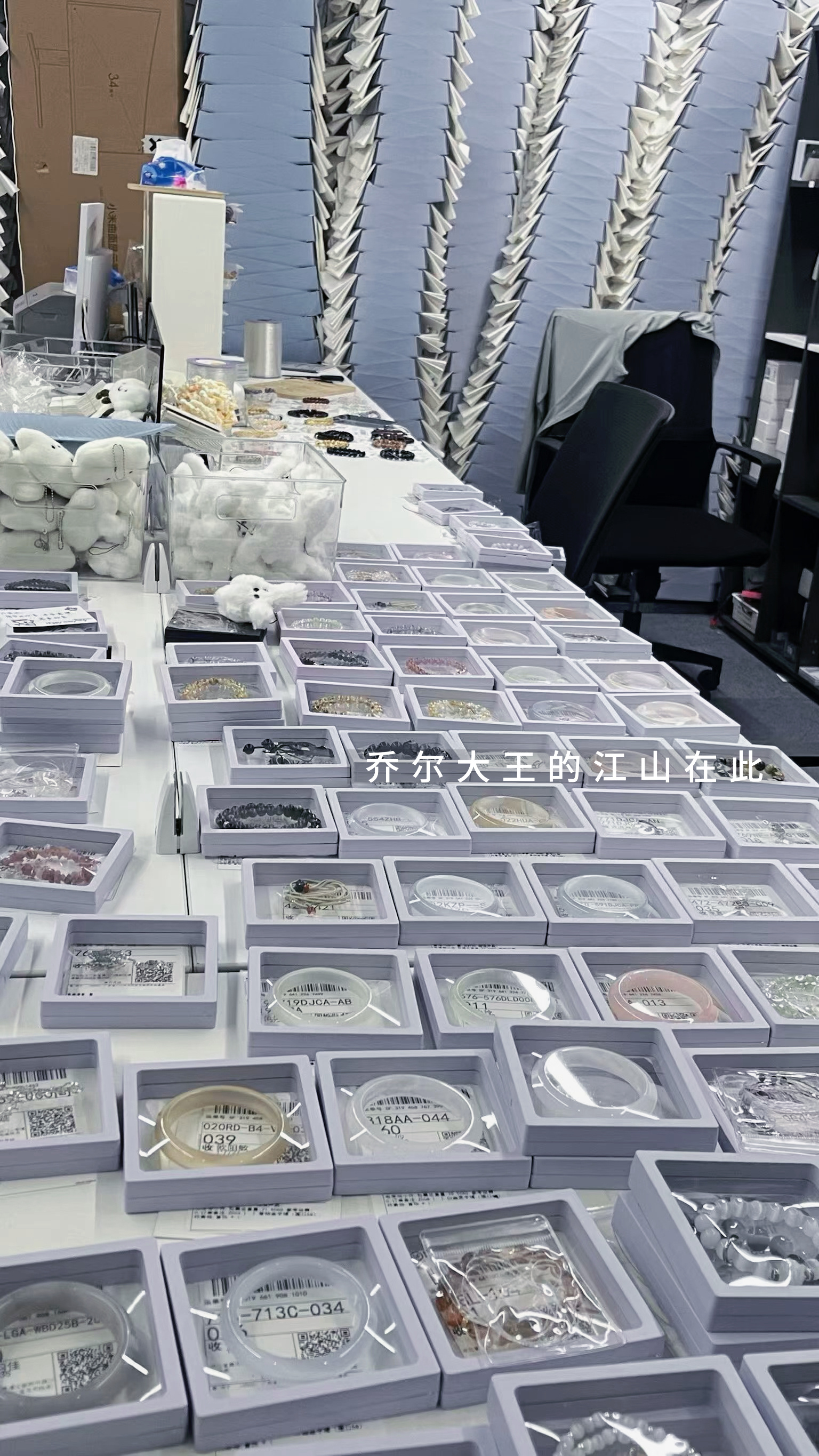 快看！乔尔大王为老婆打下的江山水晶手链微商创业互联网创业 ​​​