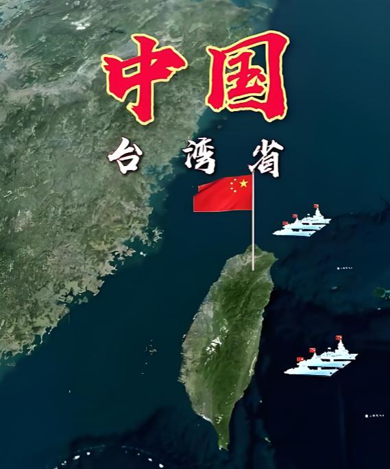 别再被国民党的虚假面目骗了！

这个政党，从来不想统一、更无心促统，它心底最恐惧