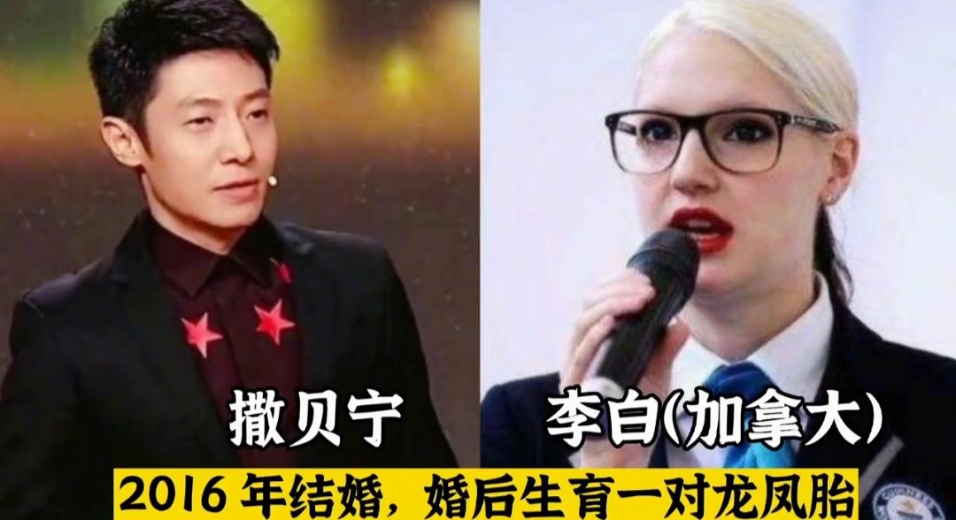 圈内盘点十五对跨国明星夫妻，跨越国界的爱恋看似浪漫，文化隔阂却成许多人的难关，高