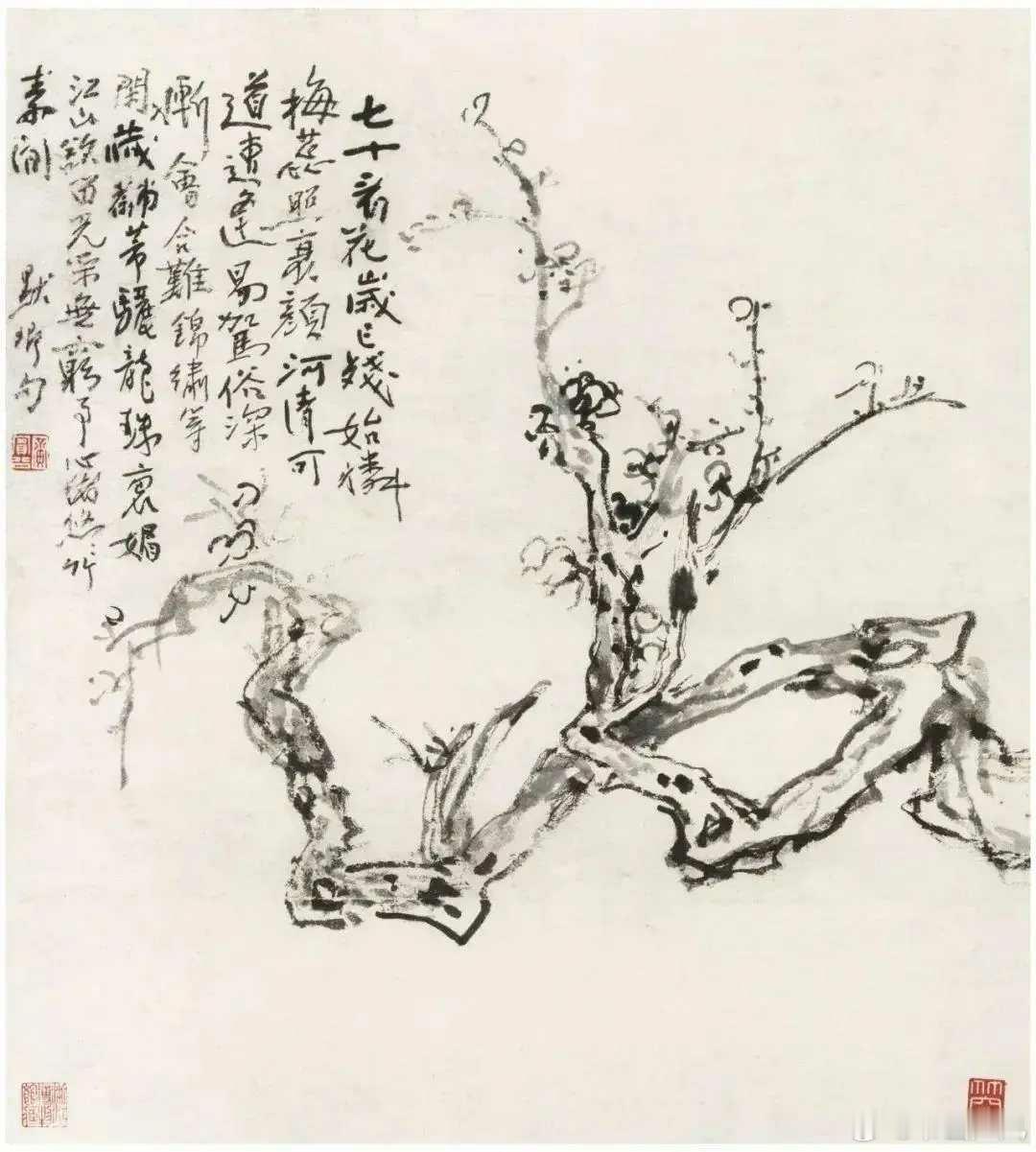 黄宾虹画梅，清健风雅。黄宾虹（1865年1月27日—1955年3月25日），原名