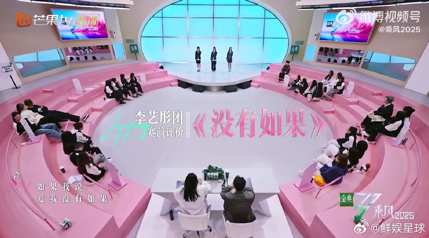 房琪[超话]没有如果小考全员穿校服乘风2025李艺彤、nune、房琪的《没有如果