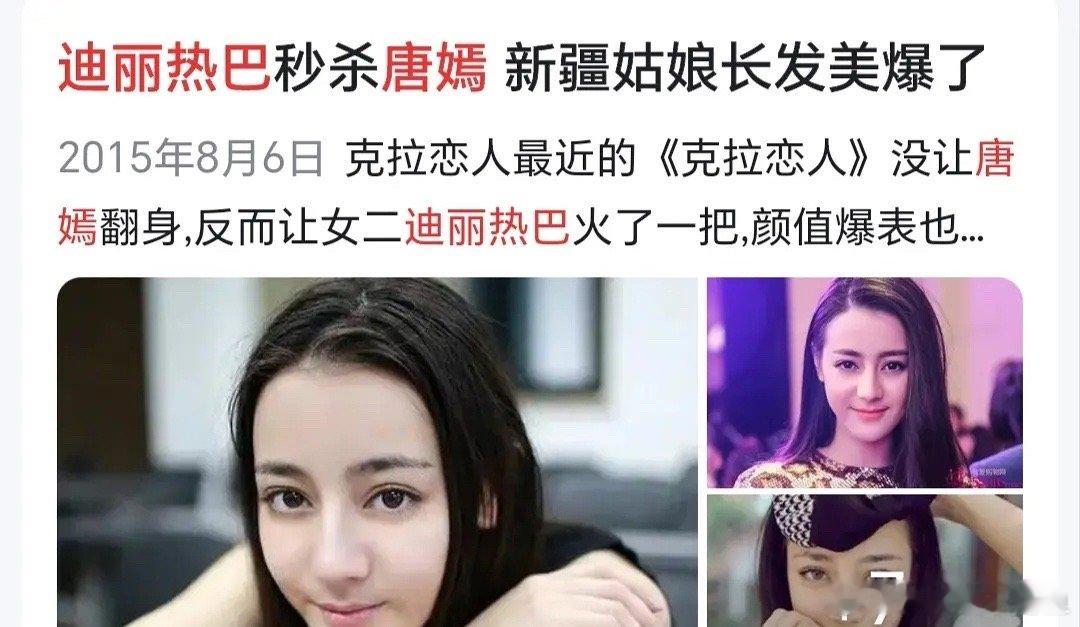 当红流量里隐形的最大资源咖居然是…️8⃣️ ？ ​​​