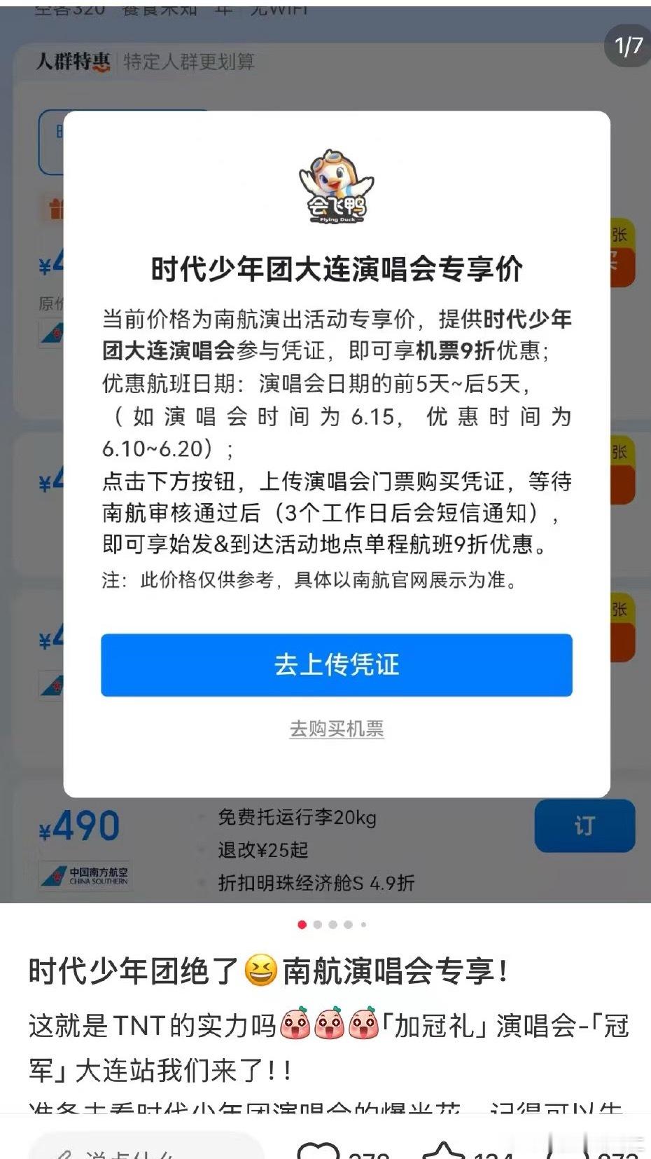 卧槽…………这么好？！ ​​​