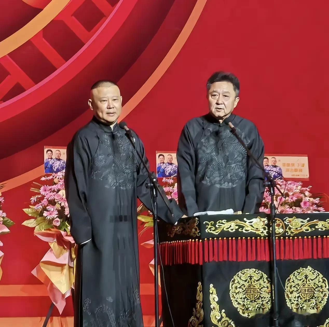 看到郭德纲被请喝茶，我内心不禁大喜
不是幸灾乐祸
也不是讨厌德云社

而是觉得，