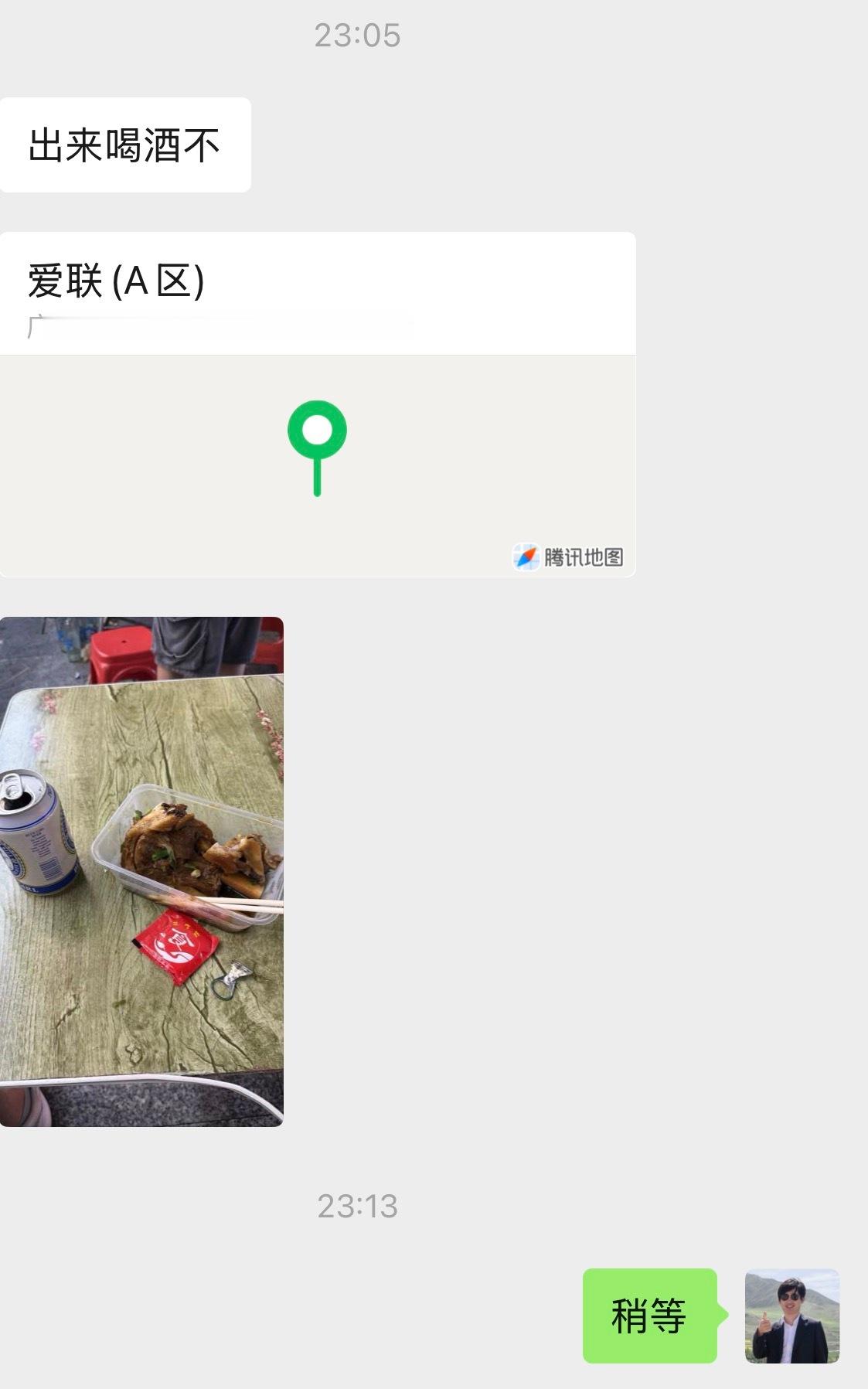 周五的晚上，是放纵的机会举头望明月，把酒问青天 