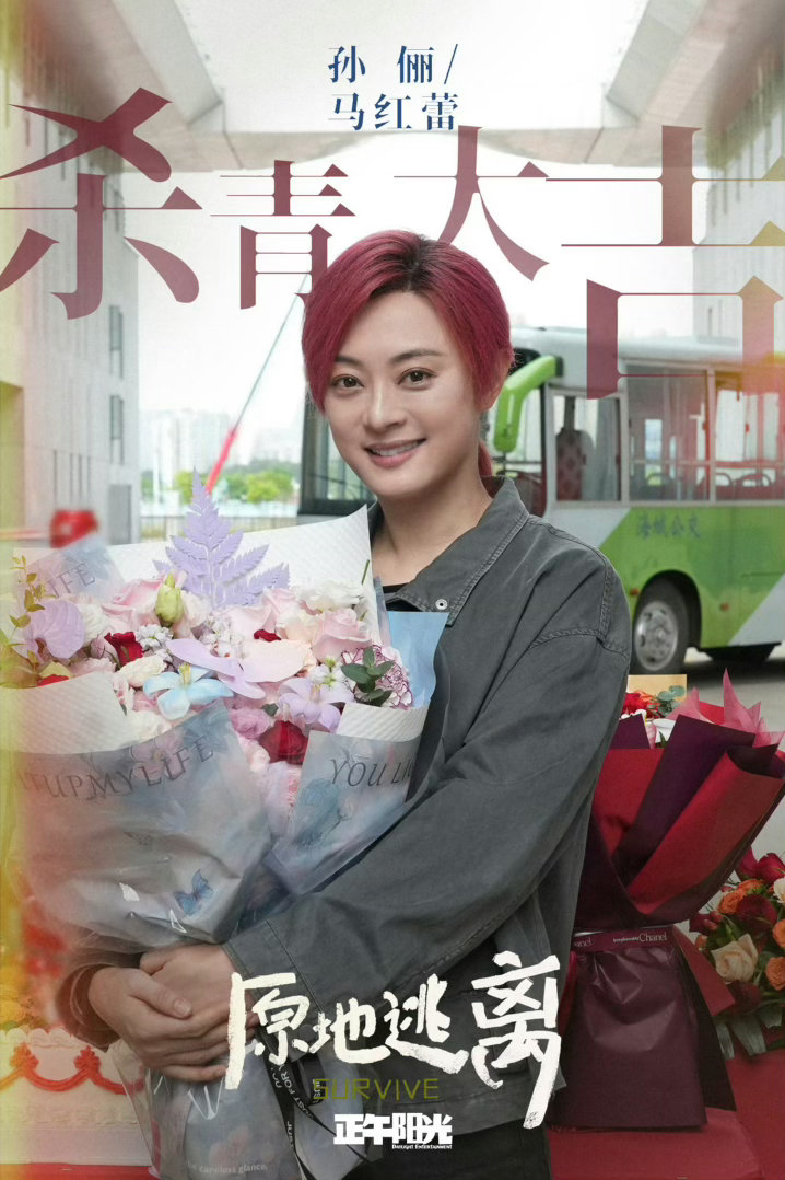 孙俪冯绍峰娘娘侯爷回宫甄嬛传女主和知否男主合作上了 孙俪冯绍峰娘娘侯爷回宫！甄嬛
