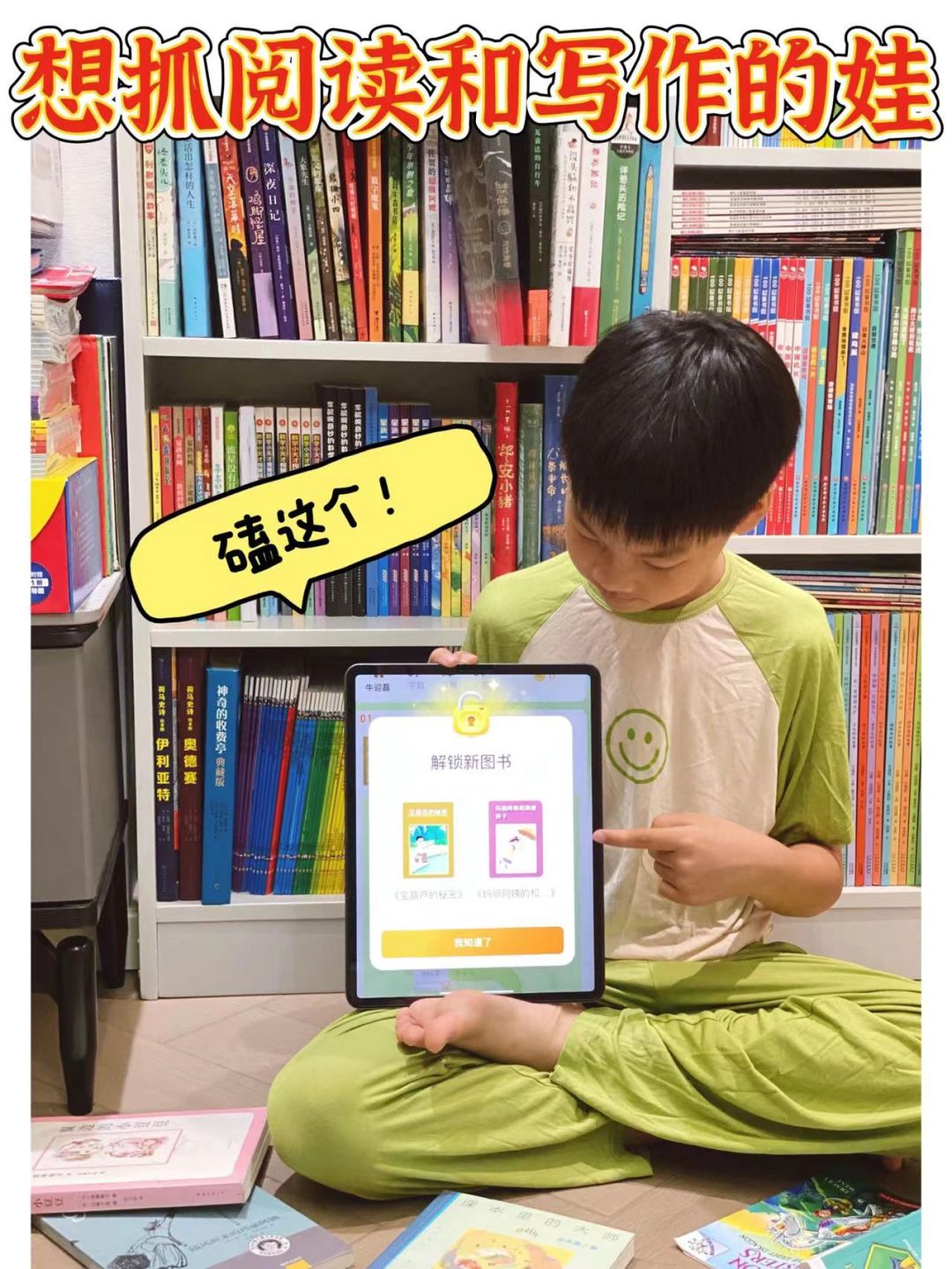 猿辅导人文素养怎么样❓说说我们的亲身体验
