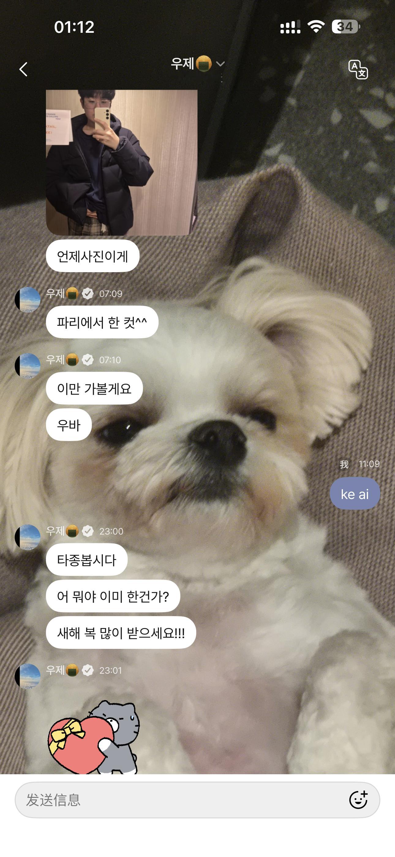 是儿子是弟弟是宝宝是小猪woo-je~ 