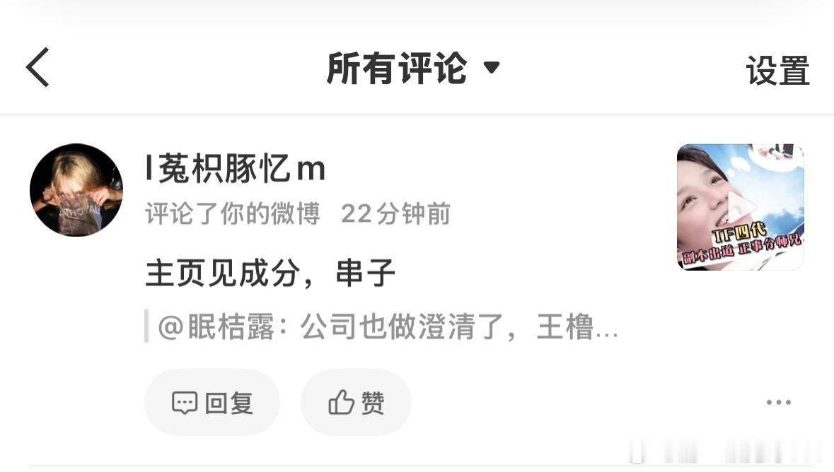 很懂我 ​​​
