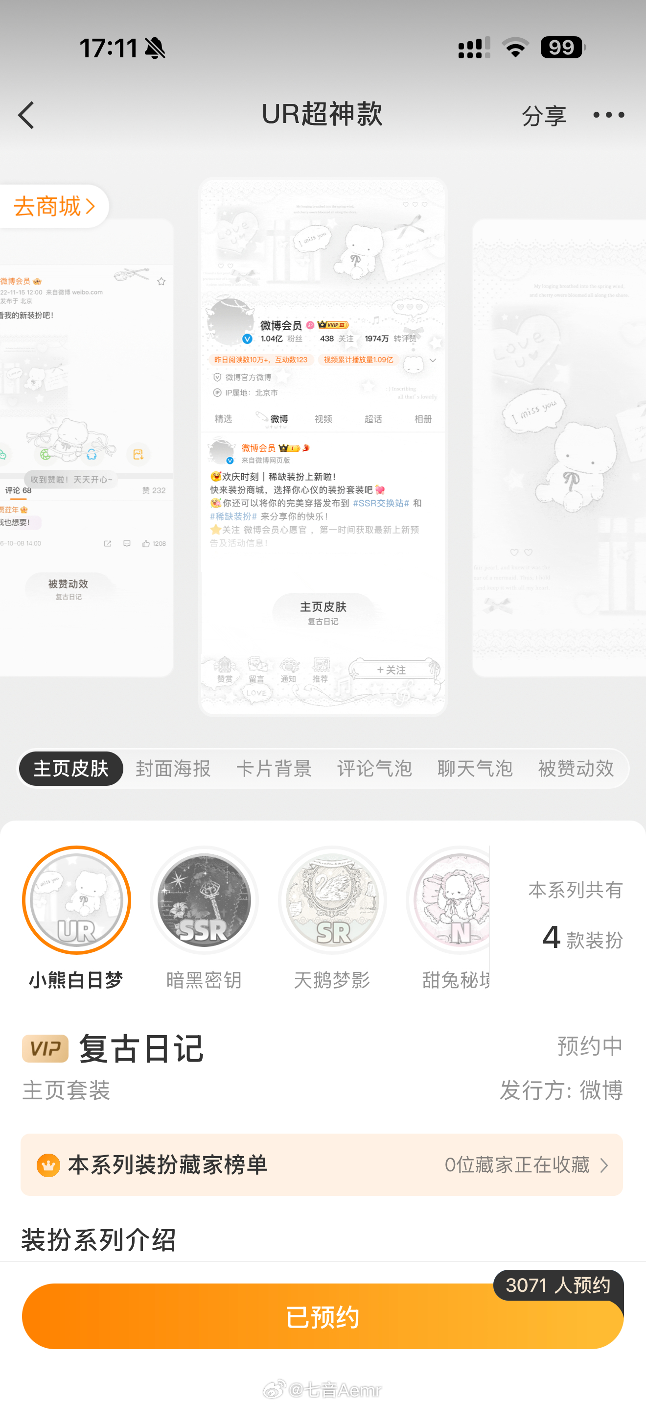 要啥来啥