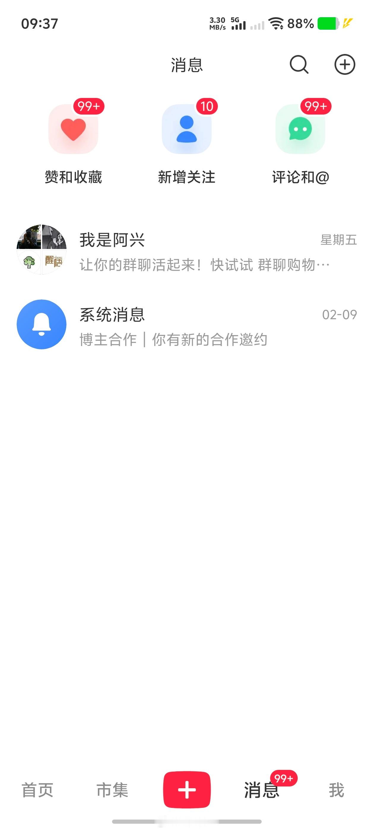 隔壁平台我要看到三个99，看看能用时多少天。 