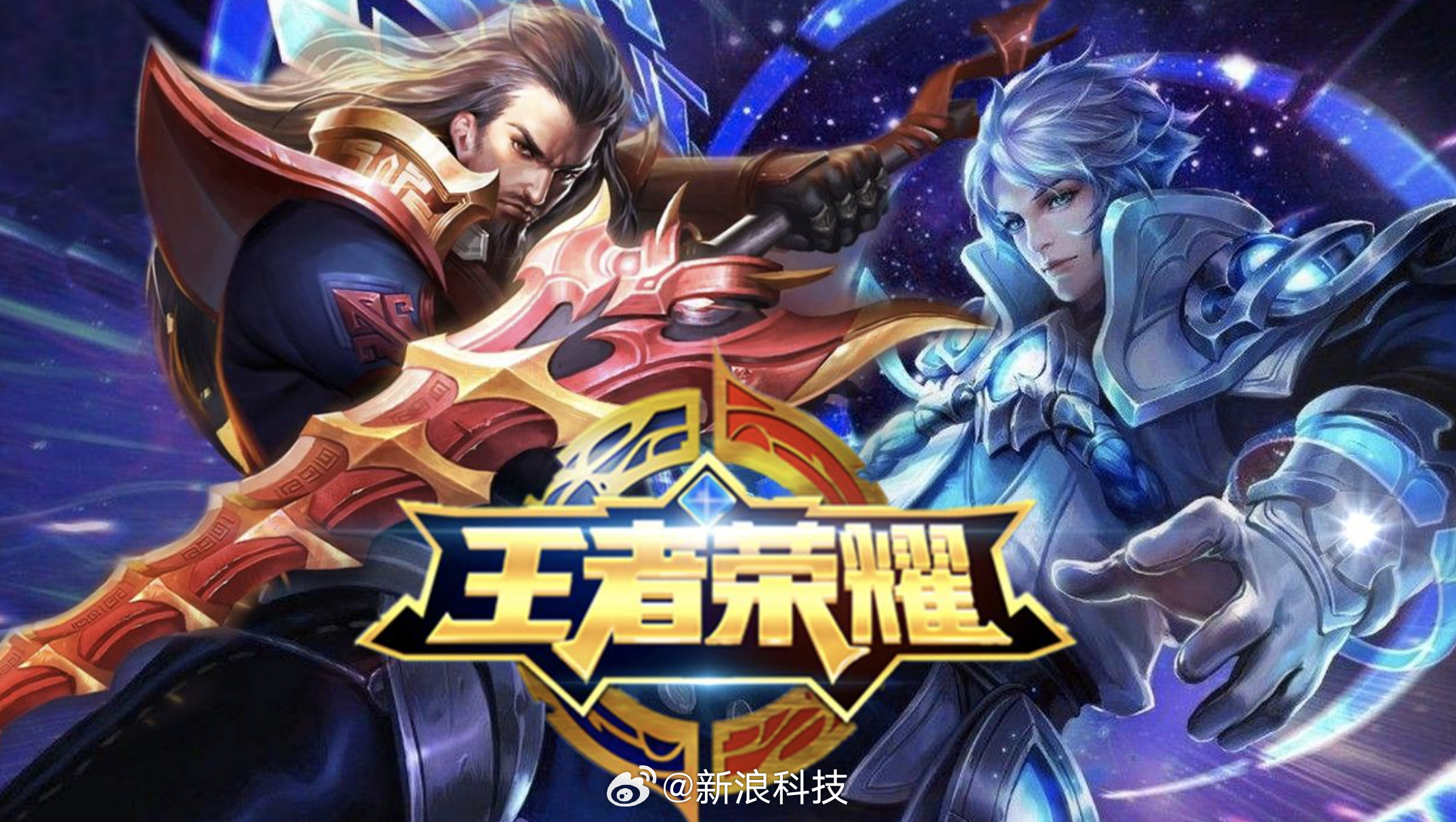 【腾讯2025年游戏营收2416亿腾讯2025年游戏营收同比增长22%】腾讯20