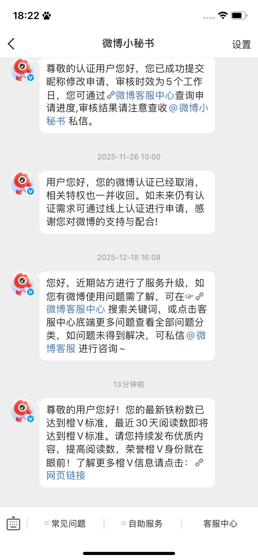 用你说