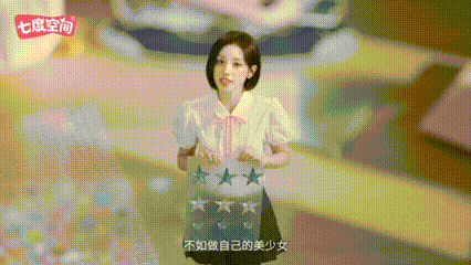 宋雨琦七度空间品牌代言人 全新TVC来袭！粉色造型元气满满，两种造型反差冲击感十
