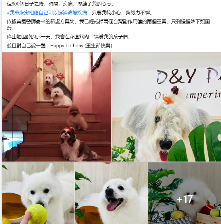 看到一个陈文茜的好消息。不幸罹患几个重病迄今800多天，但在友人悉心照顾下病情明