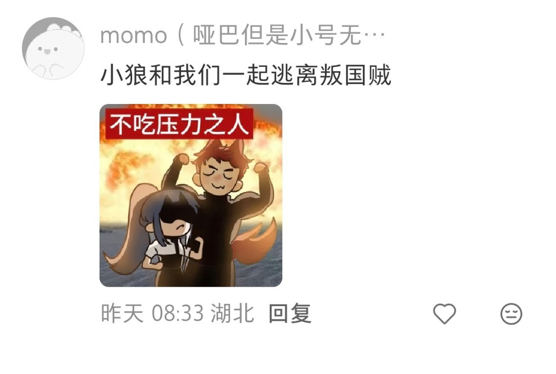 我靠，瘤子妈还是中国人吗？连叛国贼这种话都说的出口？！？！这是人说的话吗？？恋与