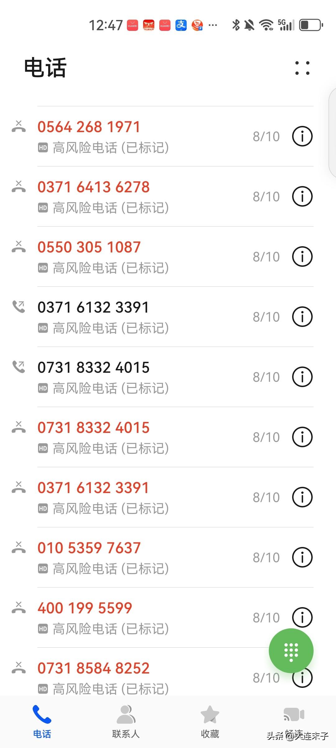 电话打成静音基本好用！

骚扰和诈骗电话少了很多！

我从前两个月开始，我的电话