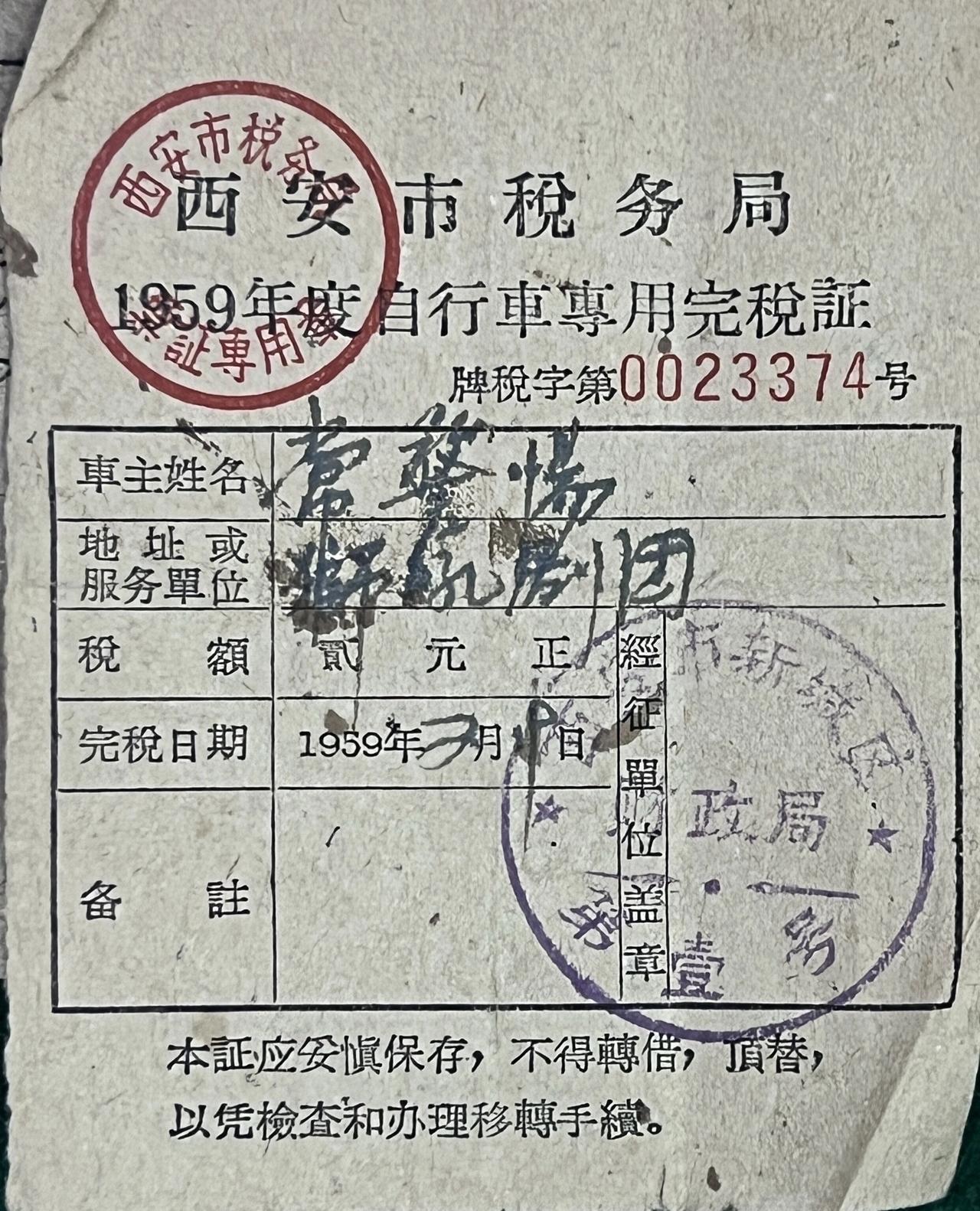 图片分享