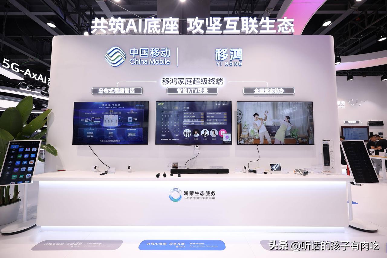 伤害性不高，侮辱性爆表！不但中国电信和中国联通惊愕不已，就连苹果、京东、字节跳动