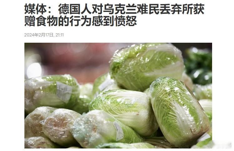 呵呵........难民看不起你德国人的食物！[偷笑]据德国《焦点周刊》(Foc