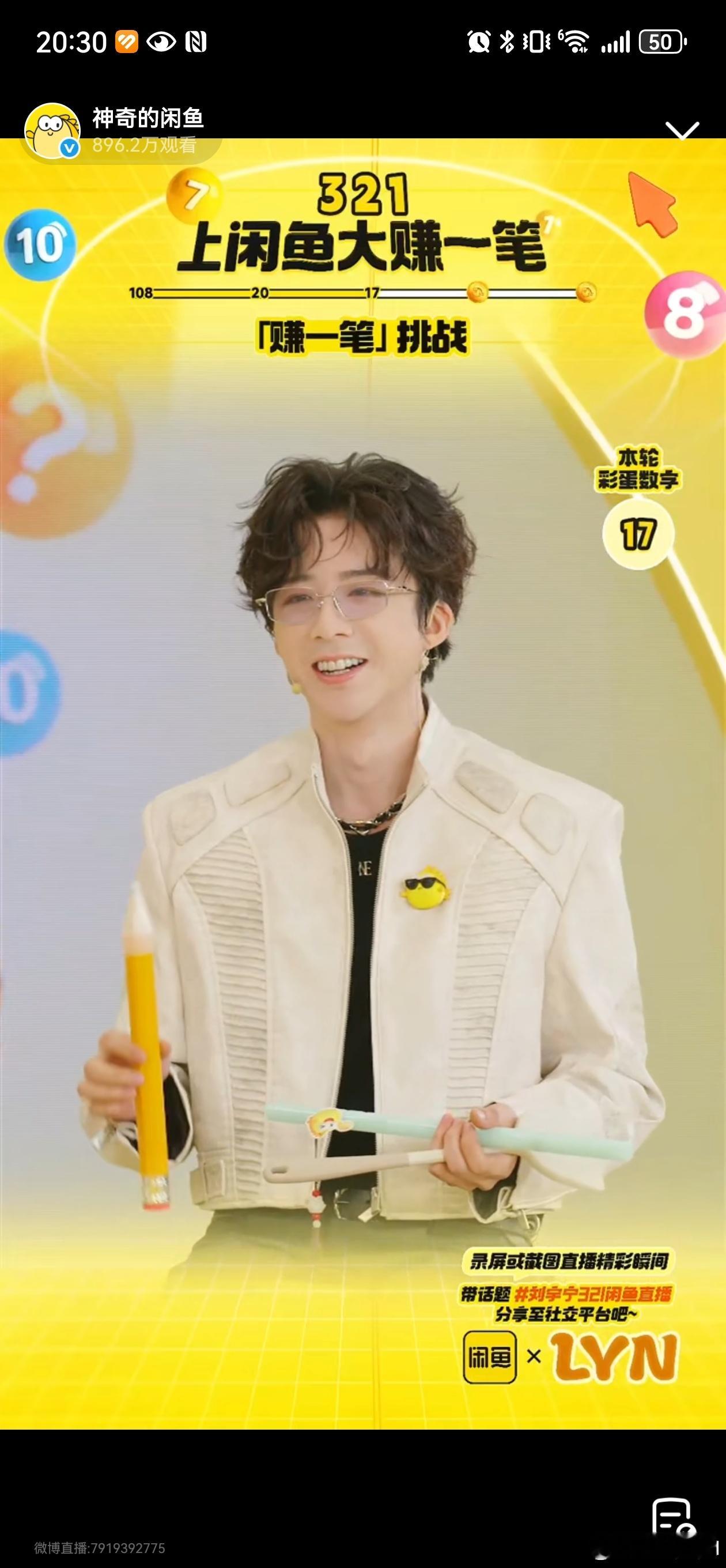 刘宇宁献唱冰湖重生主题曲追风｜腾讯音乐由你榜 | 摩登兄弟刘宇宁 宁哥下午好！春