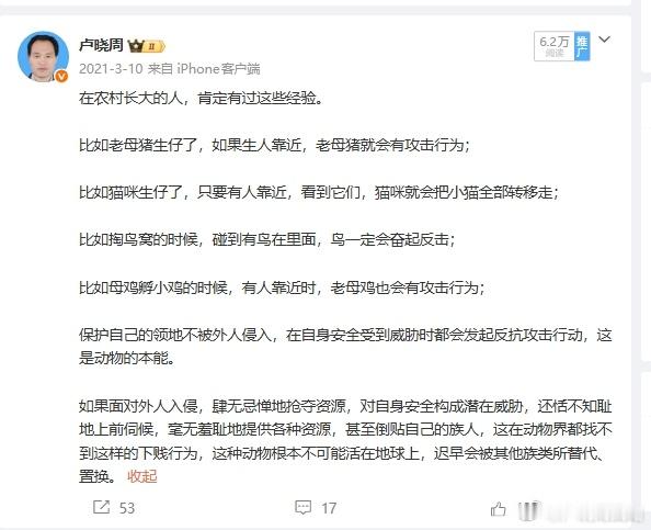 分享图片 