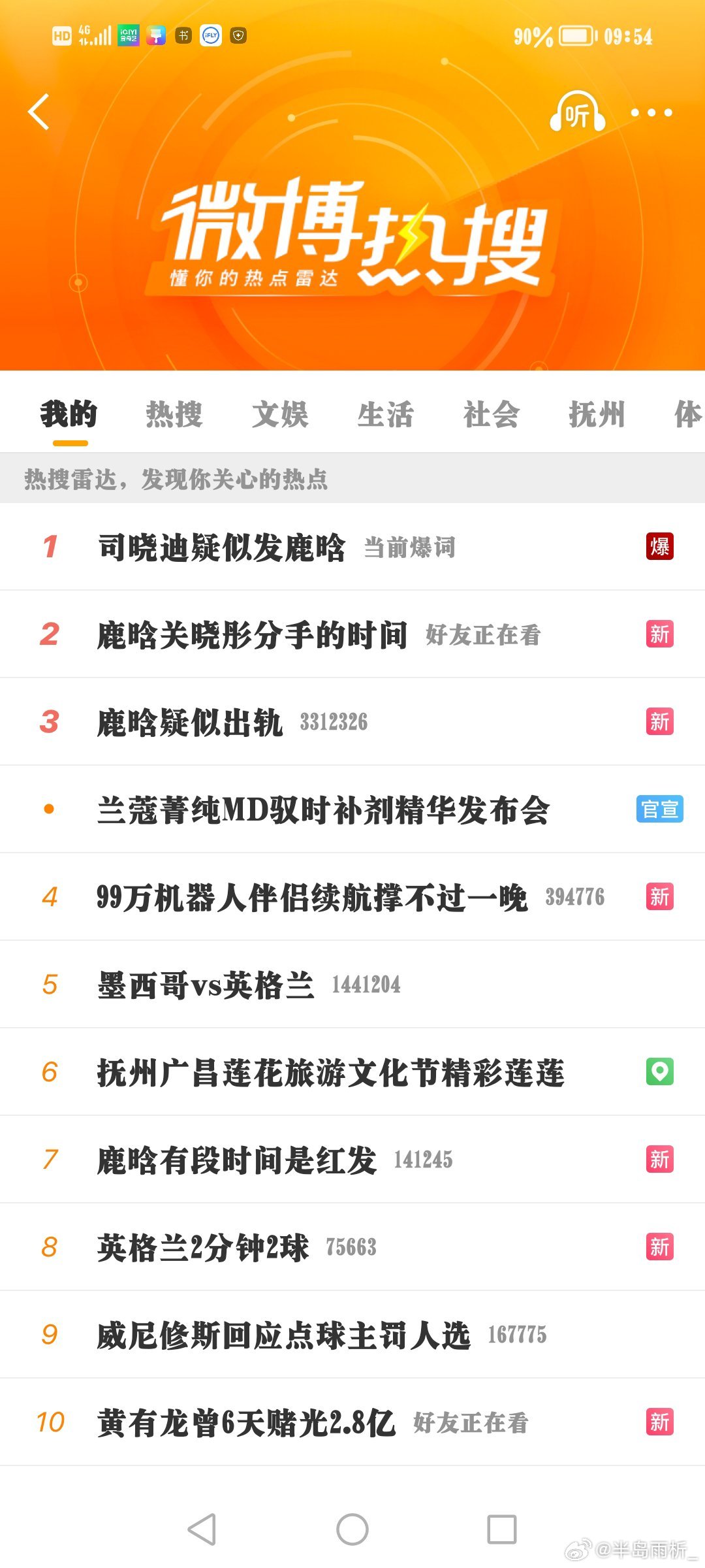 又要搞事情了 