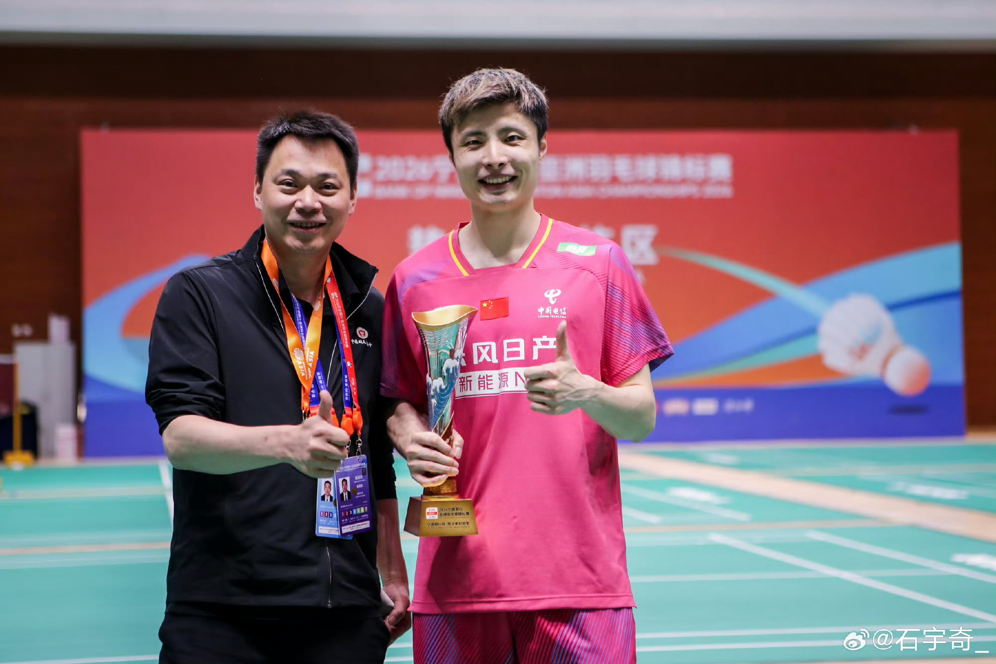 #石宇奇亚锦赛夺冠后发博##石宇奇晒亚锦赛金牌#亚锦赛男单夺冠后发博：新的冠军头