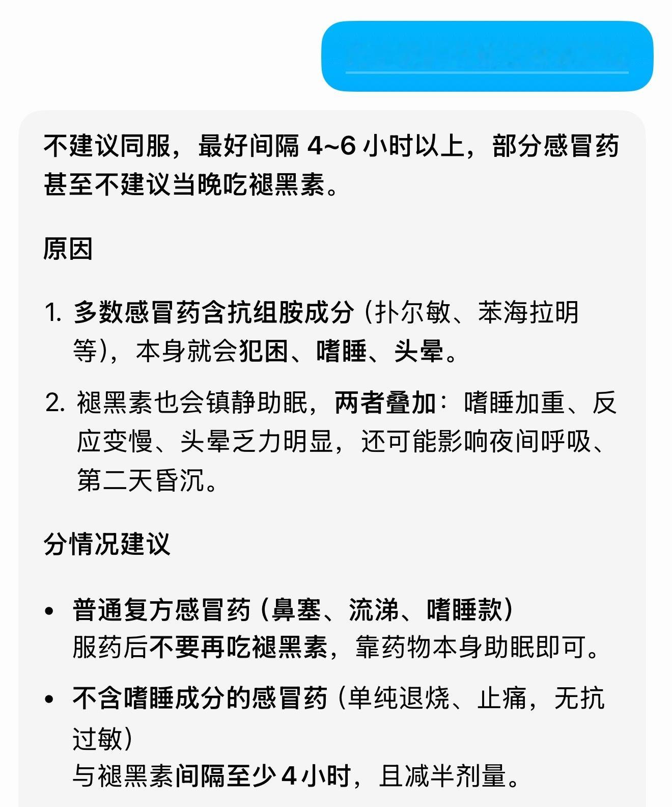 有用的知识增加了 