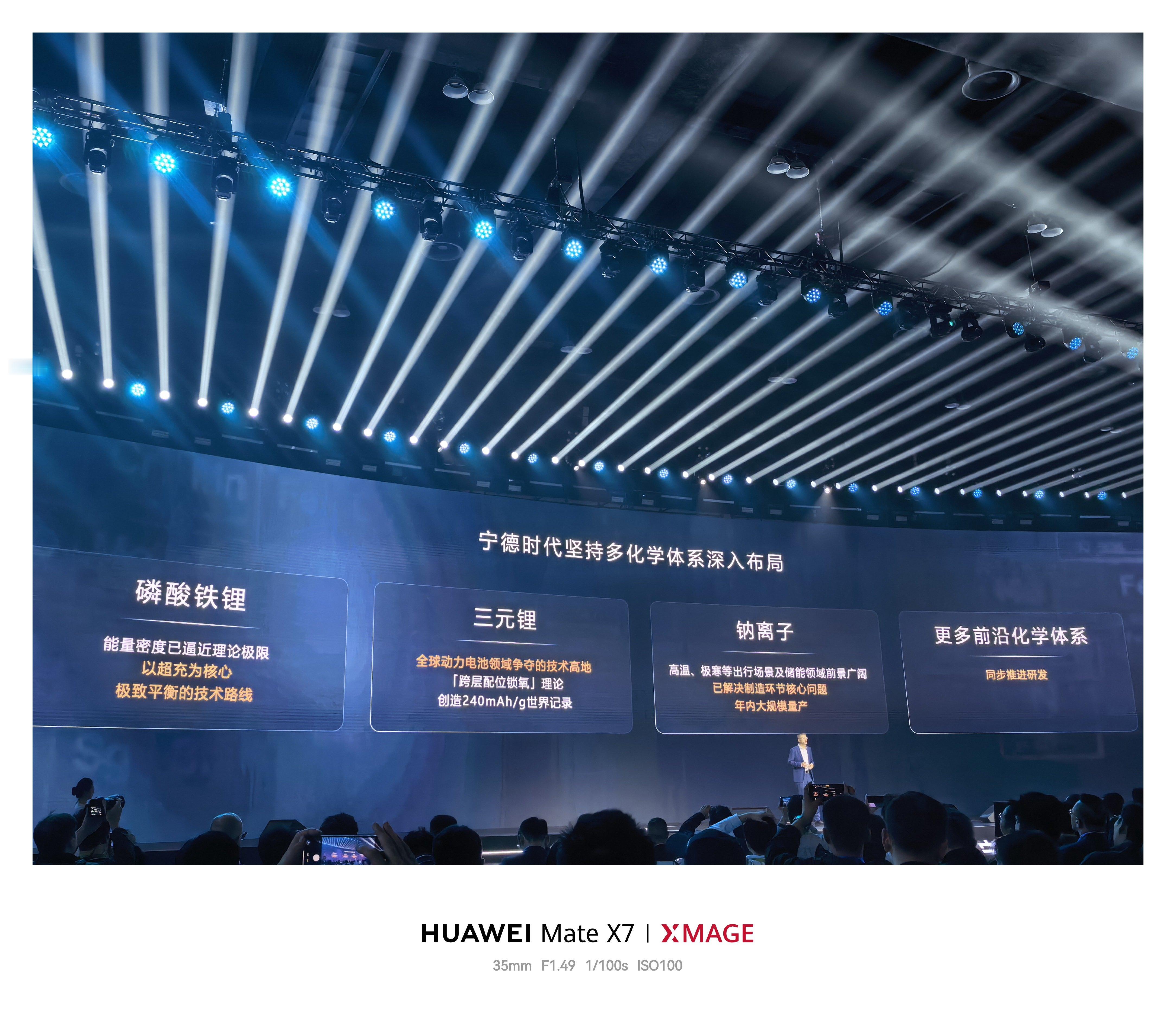 宁德时代保持领先的一个关键因素就是，并不推崇某一类的电池，而对其他电池嗅之以鼻坚