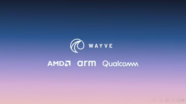【每人Auto快讯 | Wayve获AMD/Arm/高通联合投资6000万美元】