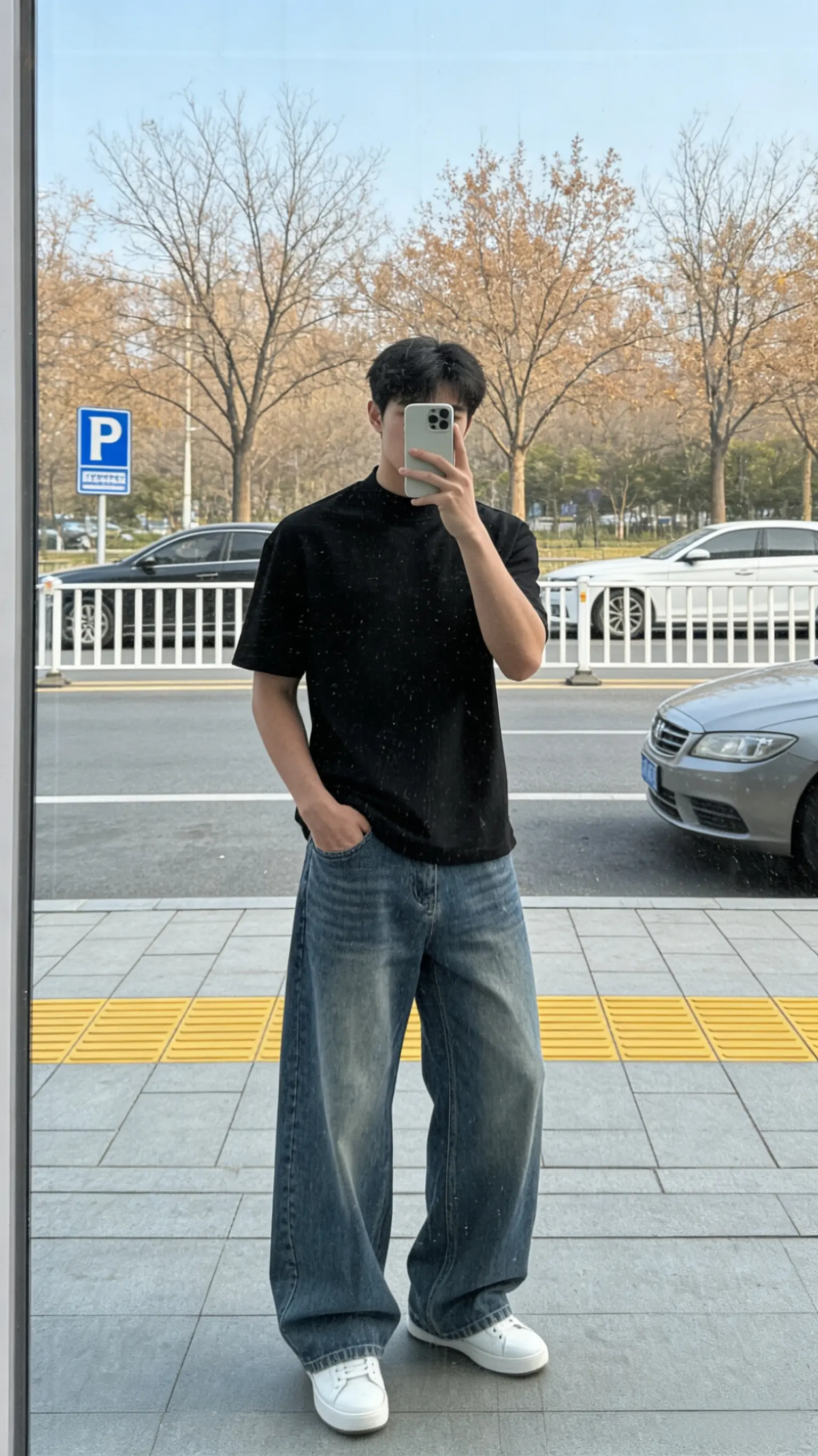 男生穿搭 ootd  穿搭 今天穿什么 会穿搭的男生有多加分
