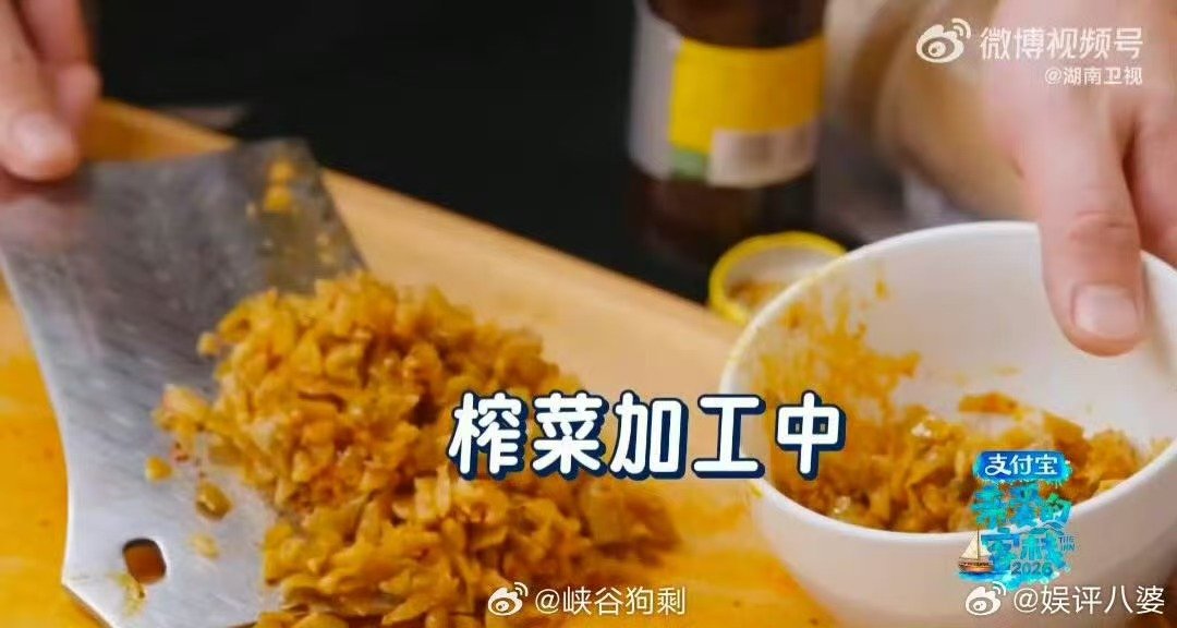 王鹤棣做炸酱亲爱的客栈王鹤棣秘制炸酱上线，酱香味浓超下饭，妥妥的客栈美食担当 