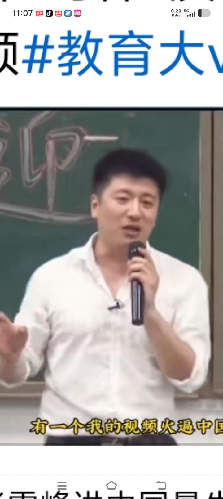 大三女生本来想自己做公益直播粉丝到上百万的时候就去见张老师，可是他的愿望只能是愿