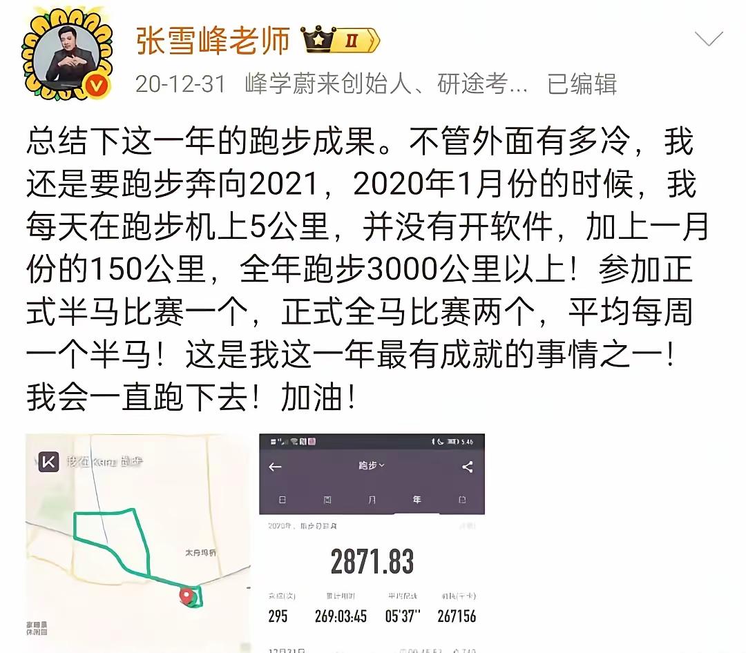 张雪峰老师心脏有问题早就被人看出来了，只不过嘴唇黑紫的人一大把，为什么他就出现这