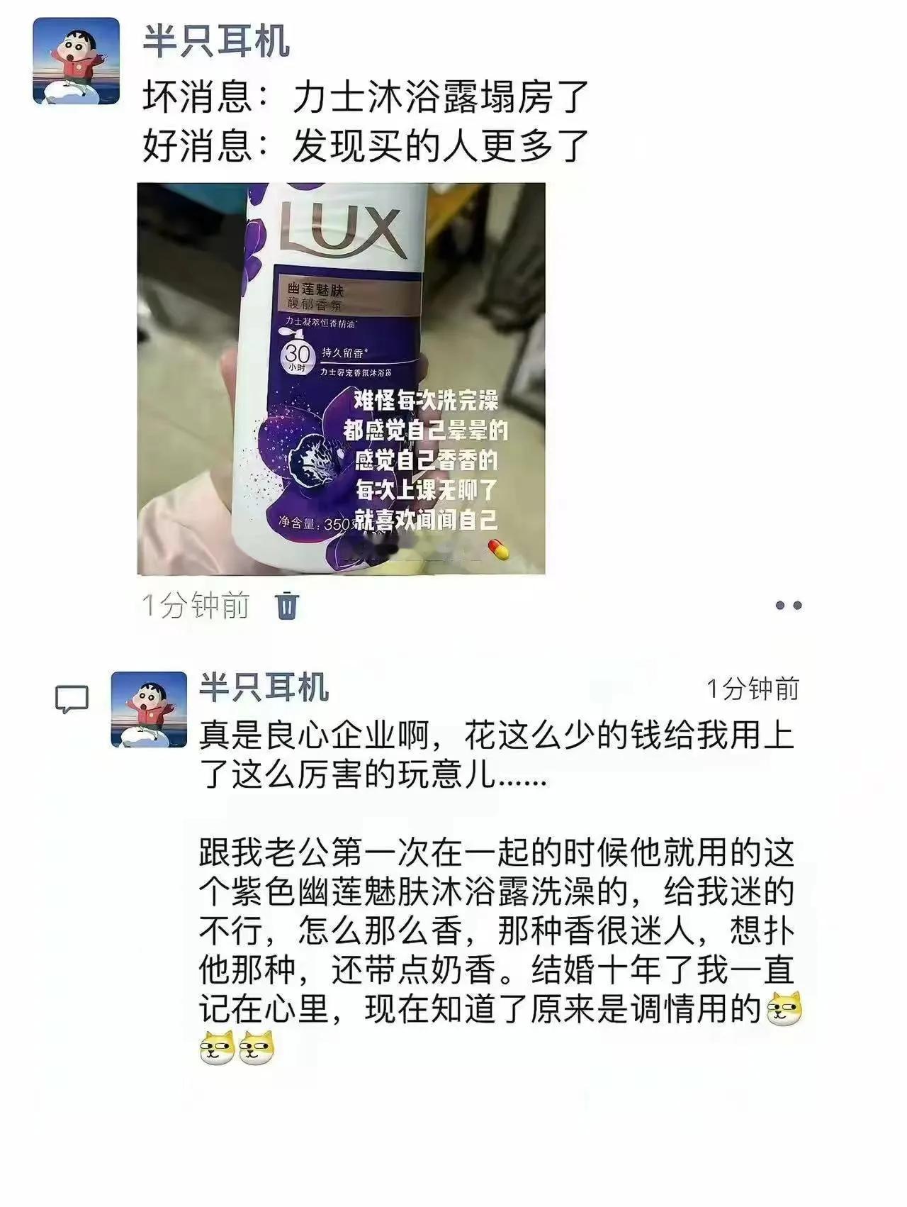 大学的时候有一回坐公交车，我站着，手扶椅背，旁边有个女生坐在座位上，她的披肩长发