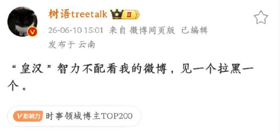 这样说也没啥，关键是有没有对满遗分裂分子（比如富察延贺等人）说过这么狠的话？巴结