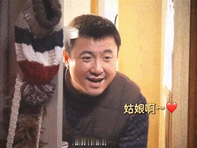 东北父亲和孩子相处就是沈腾这样沈腾女儿奴赛道很多东北家庭的父女相处模式，就是徐福