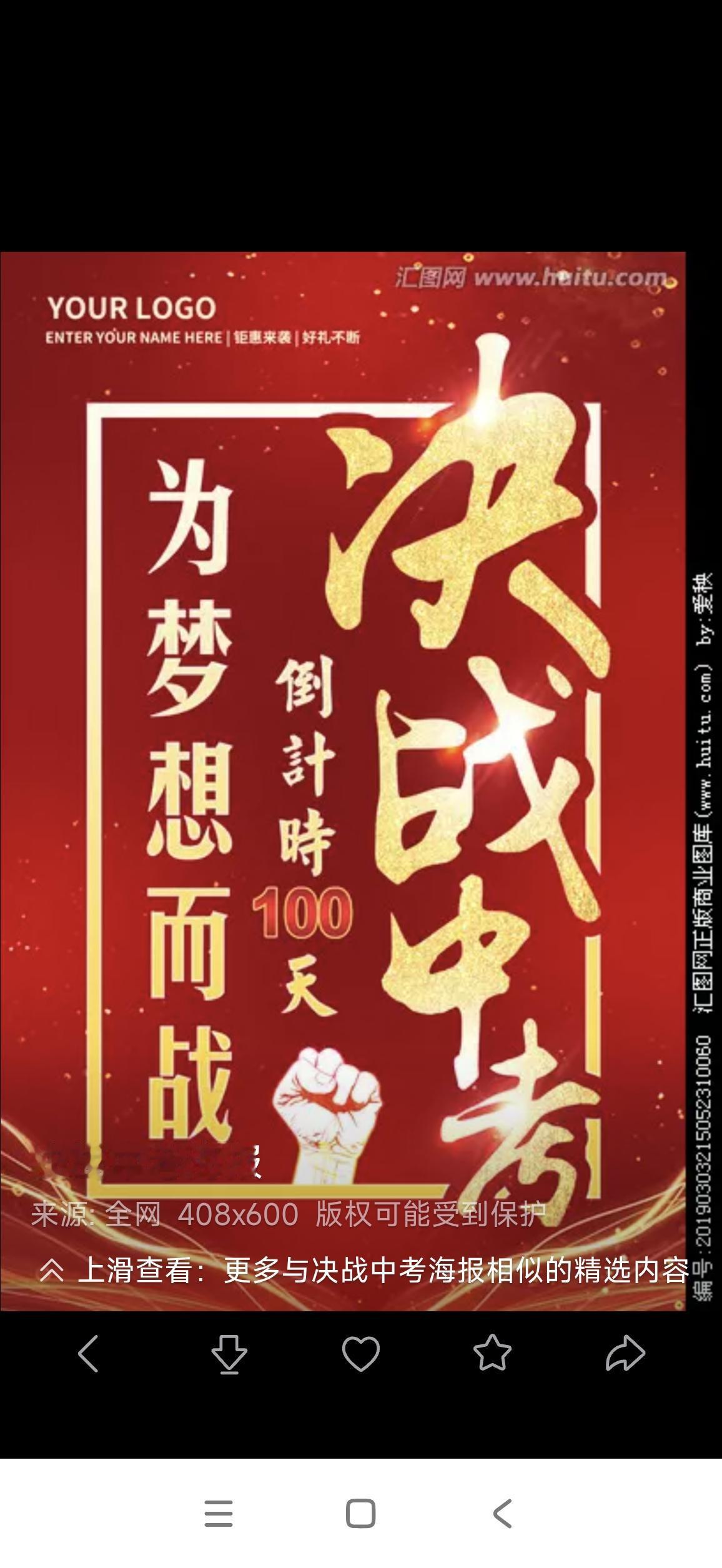 上海中考未达普高线该如何抉择
在上海，若中考未达到普高线（2025年普高线为51