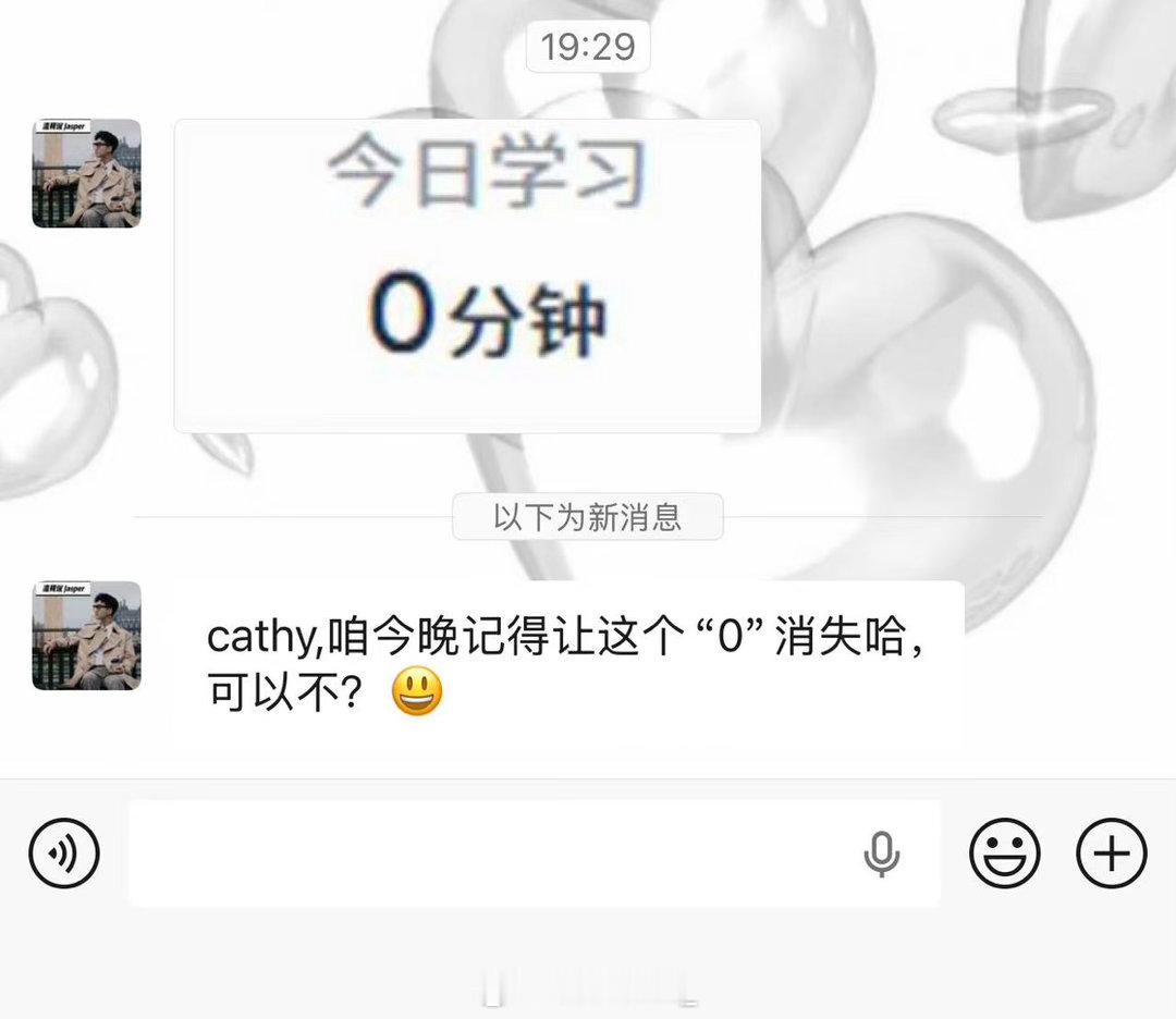 我的毅力be like。 